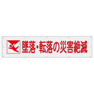 ���b�V���W���@�ė��E�]���̍ЊQ��Ł@840×3600�@���b�V���W��103