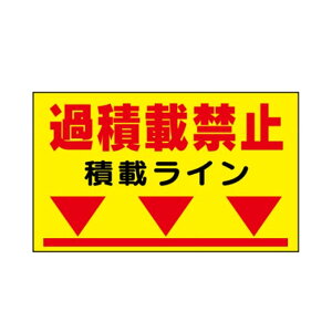 ݋@BW@sbgƕWEr֌WW@ߐύڋ֎~iύڃCj@300×500@SW@MG31