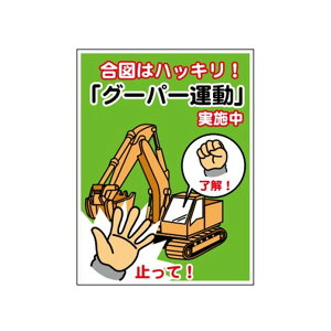 ݋@BW@sbgƕWEr֌WW@}̓nbLuO[p^v{@600×450@SW@WE62