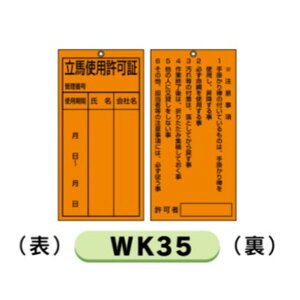 ݋@BW sbgƕWEr֌WW ngp 200×100 SW WK35