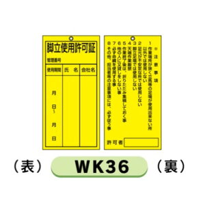 ݋@BW sbgƕWEr֌WW rgp 200×100 SW WK36