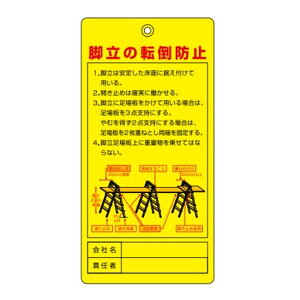 ݋@BW@sbgƕWEr֌WW@r̓]|h~@220×120@SW@WK37