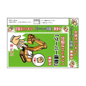 ݋@BW@sbgƕWEr֌WW@}̓nbLuO[p^v{@210×300@SW@WS60