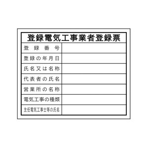 @ߕ\@o^dCHƎғo^[@@N[GR{[h@400×500@SW@HA22