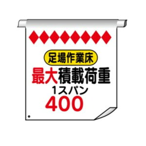 Pǂꖋ Ɣőύډ׏d1Xp400kg 600×450 ^[| Pǂꖋ51