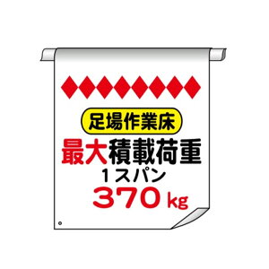 Pǂꖋ Əőύډ׏d1Xp370kg 600×450 ^[| Pǂꖋ62