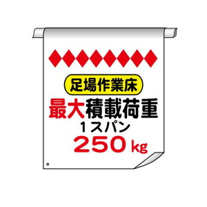 Pǂꖋ Əőύډ׏d1Xp250kg 600×450 ^[| Pǂꖋ63