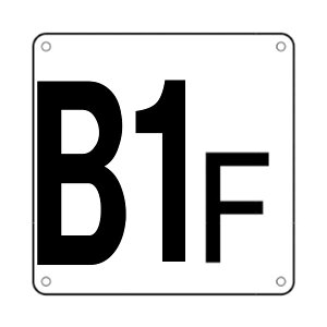 Ki\(M)W B1F TCY 300×300 ~ĕtS B1F()