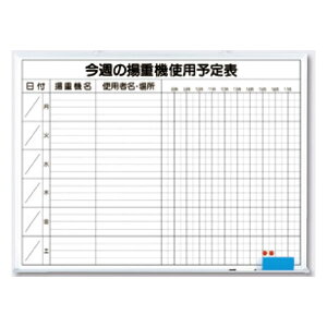 ���p�i ���T�̗g�d�@�g�p�\��\ 900×1200 146-G �����H�[