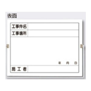 ���ʌ^�B�e�p���� �i�����E�����Č��p����E�{�[�h�}�[�J�[��{�t�j 157-F �����H�[