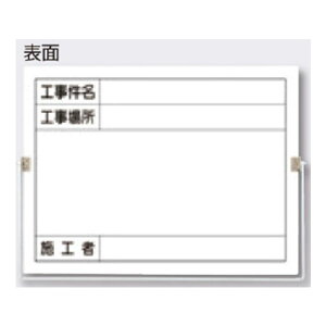 ���ʌ^�B�e�p���� �i�����E�����Č��p����E�{�[�h�}�[�J�[��{�t�j 157-G �����H�[