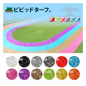 �r�r�b�h�^�[�t�@VT-RED-0110�@���b�h �ԁ@1m×10m�@�l�H�Ł@�Ő��@�Ł@��@�G�N�X�e���A�@DIY�@�G���΍�@�h��