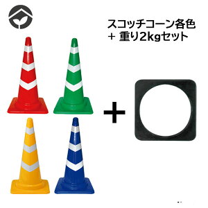 XRb`R[ƃR[EFCg2kg̃Zbg H700mm@Ԕ//Δ/@˃R[tJ[R[+SR[xbh