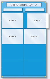 工事管理用収納シート 屋内用 透明ポケット ハトメ穴4ヵ所付(φ10) 1500×880 126-A つくし工房