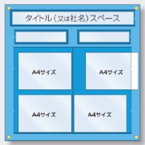 �H���Ǘ��p���[�V�[�g �����p A4 �����|�P�b�g 770×760 KB-15�i���i�ԁF126-H�j�����H�[
