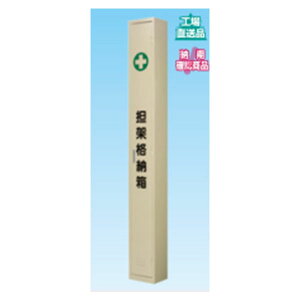 _S˗p[ 280×200×2300 3601-C ~}E H[