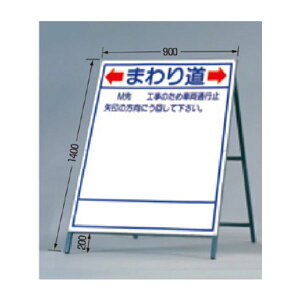 HpŔ Sʔ˗Ŕ ^ ܂蓹 ss^ 1200×900 | Sg 429-A H[