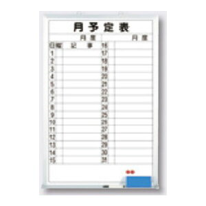 ���p�i ���\��\ 900×600 �z�[���[ B-249 �����H�[