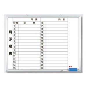 ���p�i ���\��\ 900×1200 �z�[���[ B-268 �����H�[