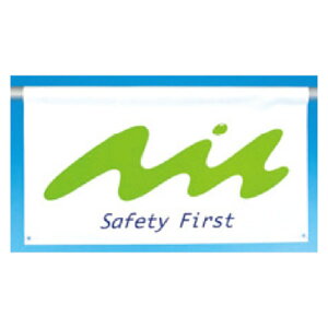 tFXEoP[h t@V[g Safety First q2{t GS-26 H[