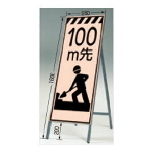 �u�����P�x���˗��Ŕ�(�����^) 1400×550 50m�� KK-11A50 �����H�[