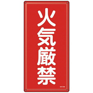 ���h�E�댯���W���@�΋C���ց@KHT-1SS�@600×300mm�@053401�@���{�Ώ\��