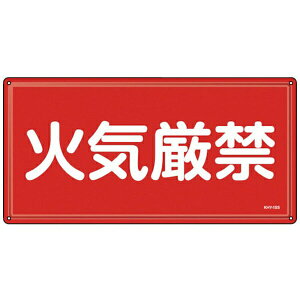 ���h�E�댯���W���@�΋C���ց@KHY-1SS�@300×600mm�@055401�@���{�Ώ\��