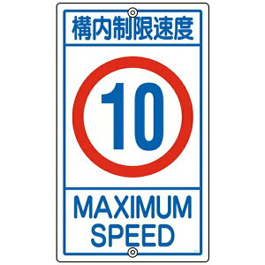 ��ʕW���E�\���p�@�\���������x10�L���@K1-10K�@680×400mm�@108013�@���{�Ώ\��