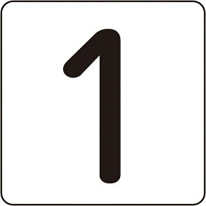 �����X�e�b�J�[�@1�@HS-1(5P)(S��)�@30×30mm�@5���g�@171801�@���{�Ώ\��