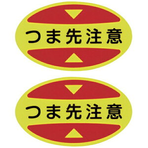 ܐpӊNXebJ[(SCp)@ܐ撍Ӂ@STPS-15@30×50mm@u@404115@{Ώ\