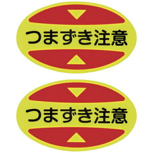 ܐpӊNXebJ[(SCp)@܂Ӂ@STPS-16@30×50mm@u@404116@{Ώ\