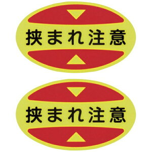 ܐpӊNXebJ[(SCp)@܂꒍Ӂ@STPS-17@30×50mm@u@404117@{Ώ\