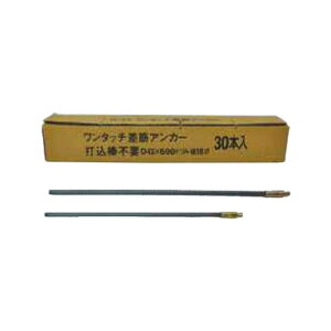 �����^�b�`�����؃A���J�[ 30�{���� �h�����a18�� D13-600 KM�l�N�X�g