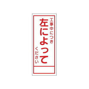 HŔ HɂɂĂ Sʔ˃^Cv 550×1400 ̂  J-065A