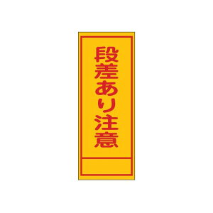 �H���Ŕ� �i�����蒍�� �S�ʔ��˃^�C�v 550×1400 �̂� ���� J-071A