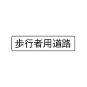 ⏕W sҗpH A~ XCh(u) 150×400 S  509-2-B