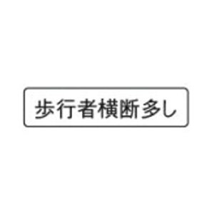 ⏕W s҉f A~ XCh(u) 150×400 S  510-2