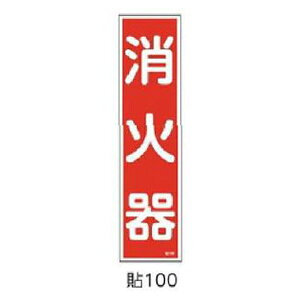 SW(Z^XebJ[^Cv) Ί 360×90 101g Ώ\ \100 047100