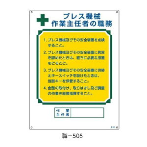 ƎC҂̐EW vX@BƎC҂̐E 600×450 Ώ\ E-505 049505