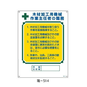 ƎC҂̐EW ؍މHp@BƎC҂̐E 600×450 Ώ\ E-514 049514
