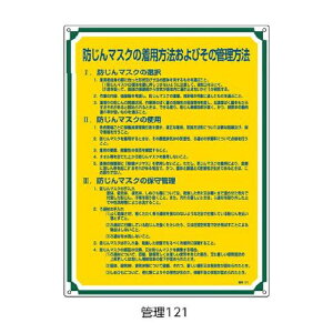 ǗW h}XN̒p@` 600×450 Ώ\ Ǘ121 050121