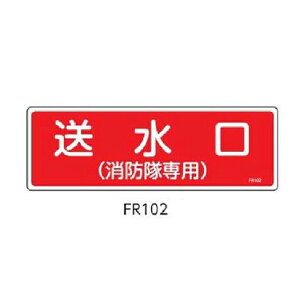 ΊW (hp) 100×300 Ώ\ FR102 066102