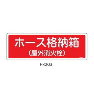 ΊW z[Xi[(Oΐ) 120×360 Ώ\ FR203 066203