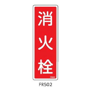 ΊW ΐ 240×80 Ώ\ FR502 066502
