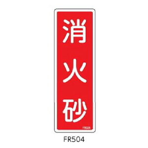 ΊW ΍ 240×80 Ώ\ FR504 066504