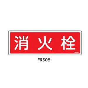 ΊW ΐ 80×240 Ώ\ FR508 066508