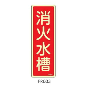 ΊW ΐ 240×80 Ώ\ FR603 066603