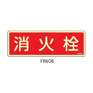 ΊW ΐ 80×240 Ώ\ FR608 066608