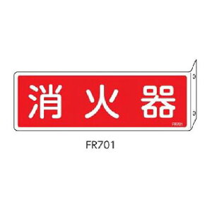 ΊW ˂o^Cv Ί 80×240 Ώ\ FR701 066701