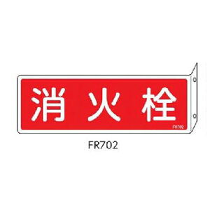 ΊW ˂o^Cv ΐ 80×240 Ώ\ FR702 066702